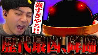 これが裏ボスの洗礼…? #10【妖怪ウォッチ】