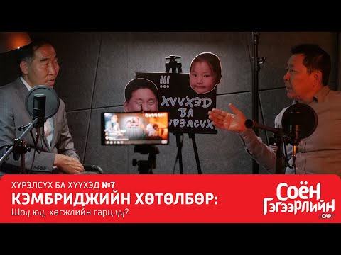 YouTube video