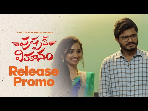 Pushpaka Vimanam Release Promo 2