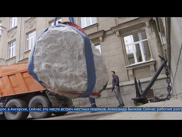 В Ангарске установят памятник морякам