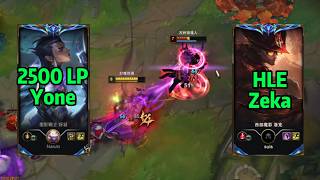 Download lagu 2500 LP Yone Vs HLE Zeka in Korean Challenger! [Eng Sub] mp3
