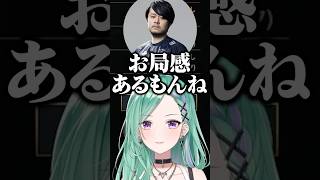 ぶいすぽ初期メンバーの活動歴に驚くk4senやお局入りしてる八雲べにに爆笑する兎咲ミミ/w【ぶいすぽ/切り抜き】#ぶいすぽ #八雲べに #兎咲ミミ