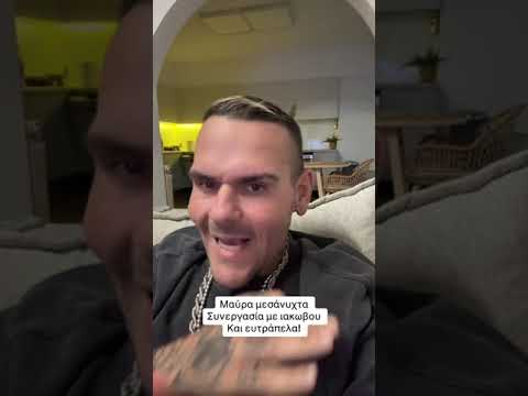 Θηρίο - Η ιστορία πίσω από το τραγούδι "Μαύρα Μεσάνυχτα"