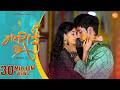 Navrai Kajwa 2 Video Nick Shinde Srushti A Sonali Sonawane Keval W Vijay Bhate