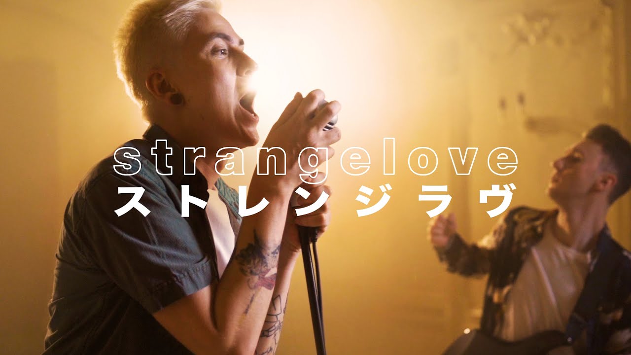 Marina — Strangelove