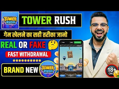 Tower Rush Real Or Fake? Full Review 😱 | Tower Rush Game Kaise Khele | Tower Rush Game Withdrawal |