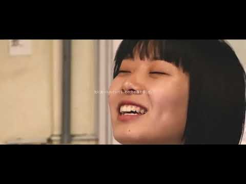 【大手前大学】愛のうた 伊妻安未