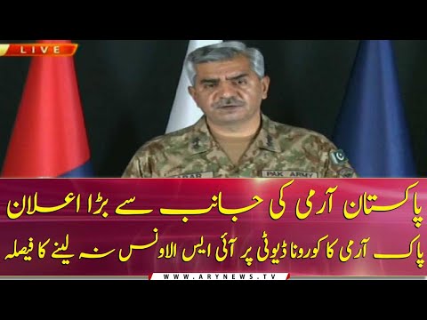 DG ISPR’s important press conference
