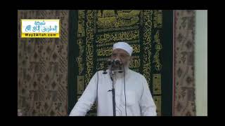 الهجرة الذاتية | الشيخ شوقي عبد الصادق image