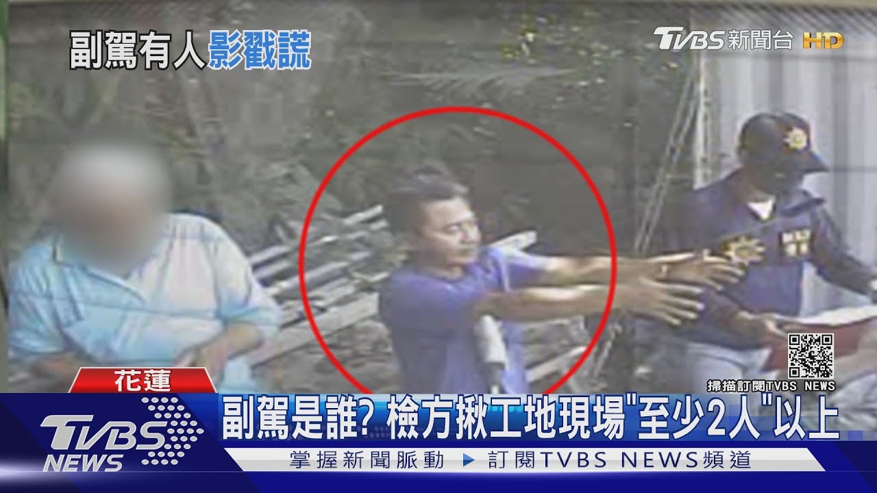 李義祥辯一個人去工地! 監視器打臉「載人、載輪胎」