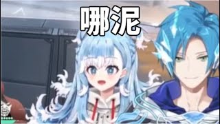 [Vtub] Kobo很會接梗耶