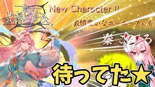こころを引きながら2025年の振り返り！【ゆっくり実況】【東方幻想エクリプス】