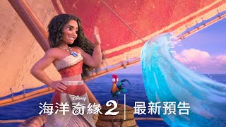 [情報] 12/1 當週10部新片預告+Youtube觀看排行