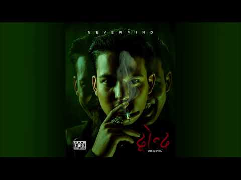 RZE "TILL I DIE"  @prodbyshigu