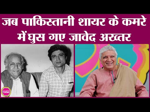 Javed Akhtar ने Pakistan के शायर Faiz Ahmad Faiz से मुलाक़ात का किस्सा सुनाकर मज़मा लूट दिया