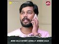 Trick To Avoid Calls When Busy GeorgettansPooram Dileep Janapriyanayakan Comedy Shorts SUNNXT