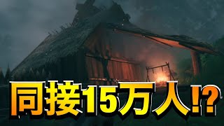 【ヴァルヘイム】サバイバルもアクションもこのゲームで全て楽しめる！新作サバイバルゲームが面白すぎる！【Valheim】