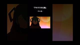 『テセウスの心臓』各種音楽配信サービスにて配信中🤖 #初音ミク #vocaloid #ボカロ #hatsunemiku
