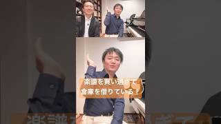 Download lagu 【ショパンならどの楽譜?】原典版と校訂版の問題やショパンの楽譜について(ピアノ講師ラボ動画対談vol.280)#ピアノ講師ラボ #鈴木弘尚先生 mp3 Download lagu 【ショパンならどの楽譜?】原典版と校訂版の問題やショパンの楽譜について(ピアノ講師ラボ動画対談vol.280)#ピアノ講師ラボ #鈴木弘尚先生 mp3