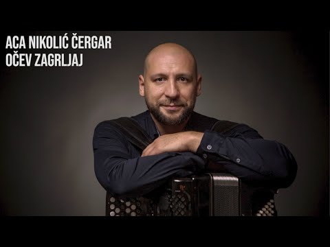 ACA NIKOLIC CERGAR - OCEV ZAGRLJAJ OFFICIAL (AUDIO 2022)