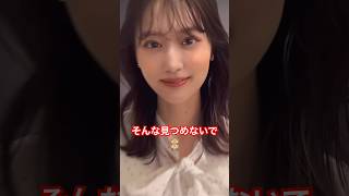 【山下美月】改札口にいたら見てしまう。　#山下美月 #乃木坂46 #美女