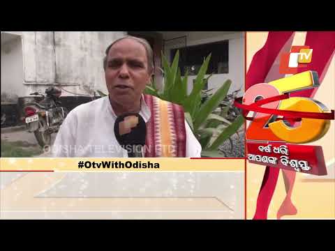 Pt Birendra Panda Wishes OTV On Completion Of 25 Years