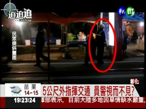 鹿港燈會賣盜版 員警默許縱容?