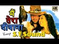 Main Tera Deewana Tu Meri HD 5 1 Sound Ll Maharaja 1998 Ll Udit Narayan Kavita Ji Ll 4k 1080p HD Ll