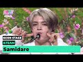&TEAM (앤팀) - Samidare (Korean ver.) | KCON STAGE | KCON JAPAN 2024