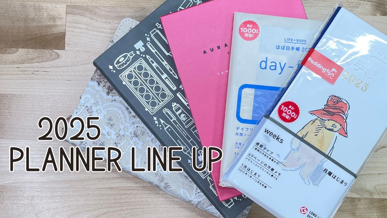 My Planner Line Up for 2025