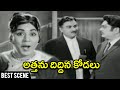 Best Scene Of Atthanu Diddina Kodalu అత్తను దిద్దిన కోడలు Jamuna