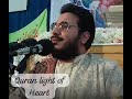 Surah Naziat Beautiful Recitation By Qari Shakernejad