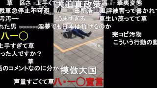 グローバル淫夢 中国語吹き替え 野獣先輩のインタビュー Bilibili تحميل اغاني مجانا