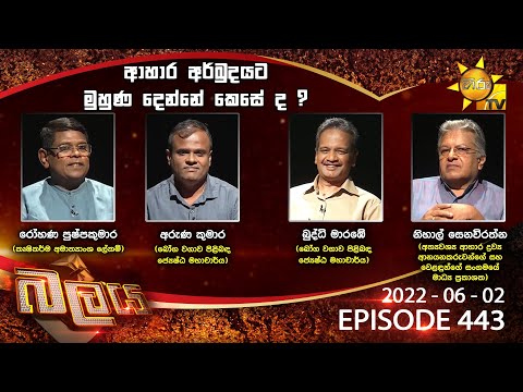 Hiru TV