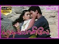Kadhal Vanile Full Movie HD