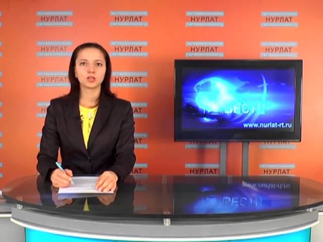 Ежегодное послание от Президента РТ 