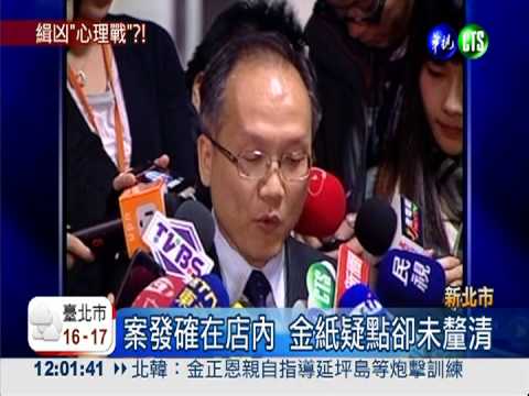 呂姓老闆庭上喊冤 細節交代不清