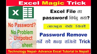 How to UnProtect Excel sheet without knowing password In Nepali  If Forgot