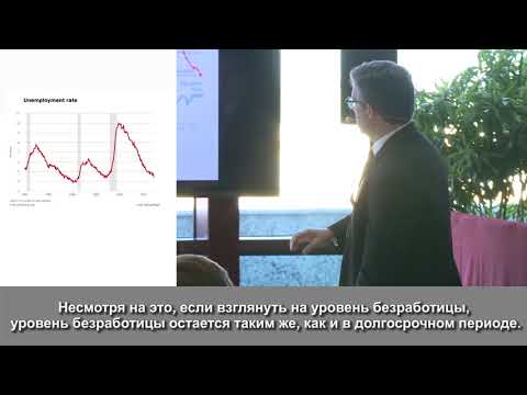 Lecture of Professor Pedro Videla on "Global Macroeconomic Perspectives"  2017.06.22