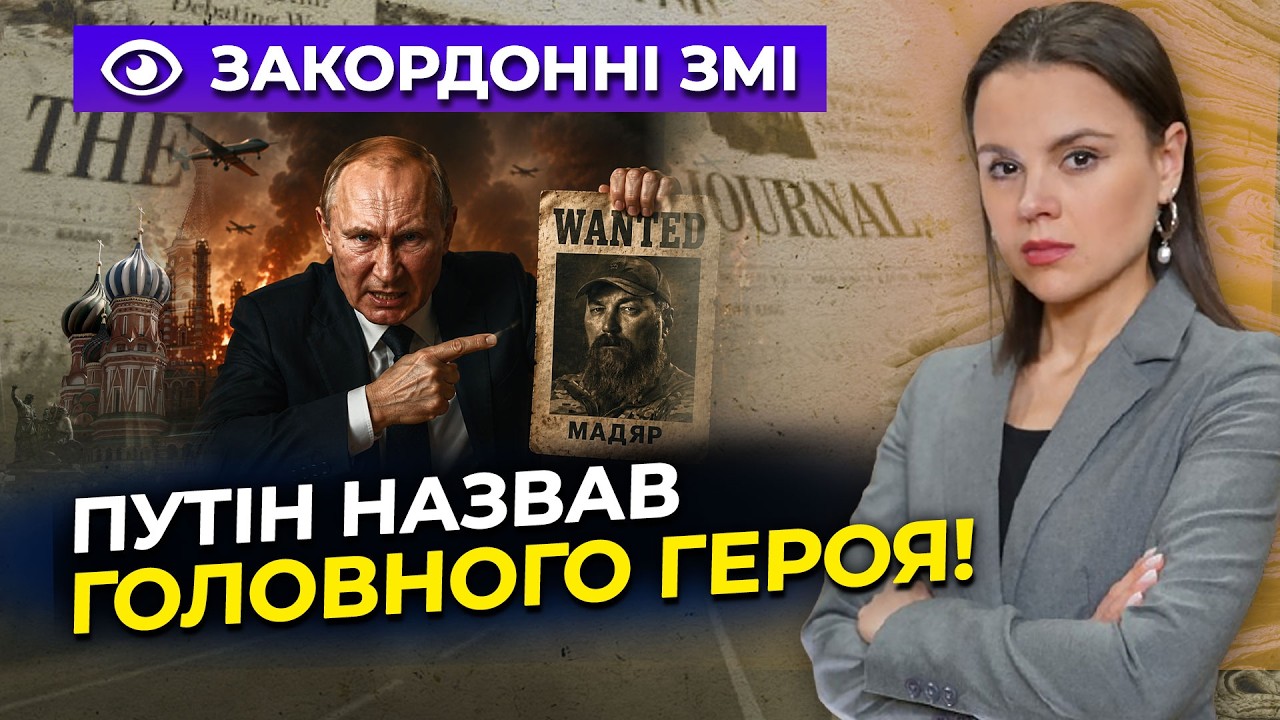⚡️У Кремлі назвали «Птахів Мадяра» винними у зриві параду і заявили про пом