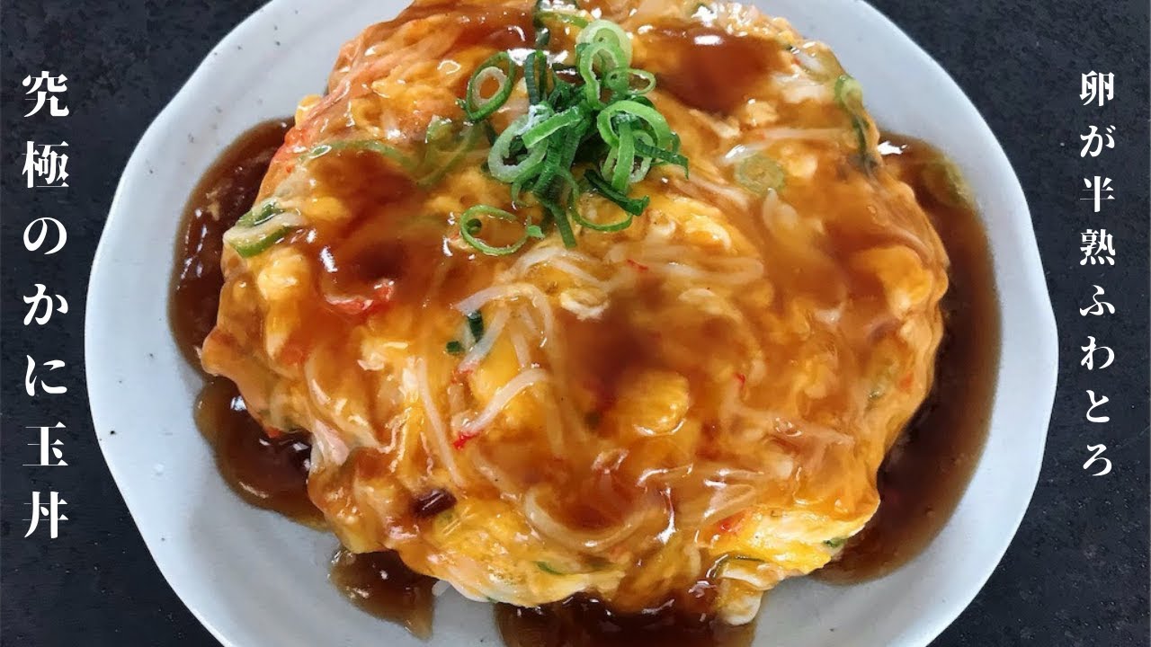 だれウマ/学生筋肉男飯
