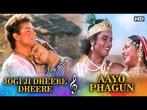 Holi Special : Jogi Ji Dheere Dheere X Aayo Phagun | Sachin Pilgaonkar | Holi Song | Superhit Songs