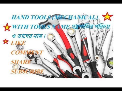 Hand tools/ mechanical with tools name