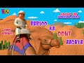 Ghulam Rasool Bakra Eid Special 2022 Bablo Ka Oont Agaya 3D Animation Series