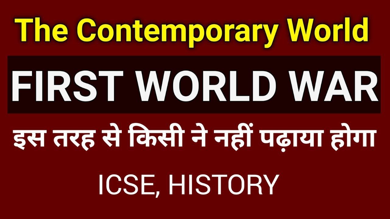 First World War - 2023 ICSE History | Class 10 | The Contemporary World | English For All