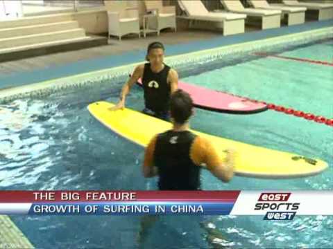 Growth of Surfing in China - East West Sports - BON TV China