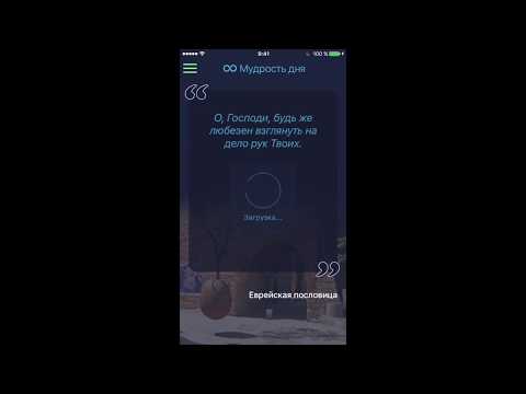 JEvents Jewish New York, St. P Video