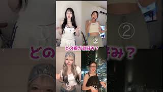 最近の女子はもう...これだから#さすらいネキ #おでんちゃん #ダンス動画 #可愛い