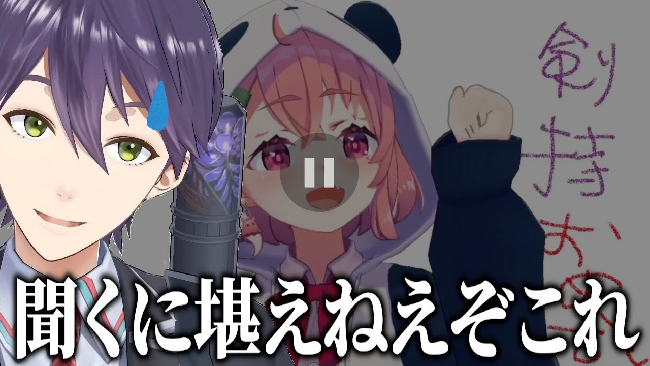YouTubeサムネイル