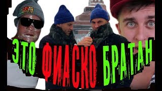 ЗАМУЖ ЗА БУЗОВУ 4 СЕРИЯ,КОНФУЗ БЛИЗНЕЦОВ#ЗАМУЖЗАБУЗОВУ,замуж за бузову НОВЫЙ выпуск,ЭТО ПИАР#ЭТОПИАР